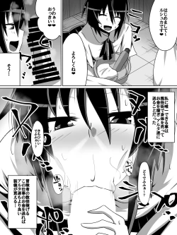 Page 2 of 片腕の騎士ルシュカ本編