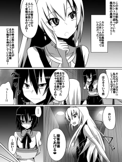 Page 4 of 片腕の騎士ルシュカ本編