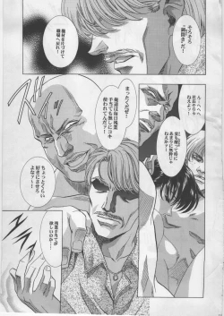 Page 115 of Monochrome Liners