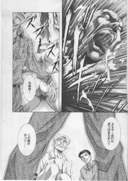 Page 117 of Monochrome Liners