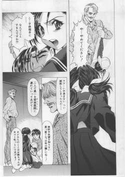 Page 44 of Monochrome Liners