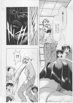 Page 47 of Monochrome Liners