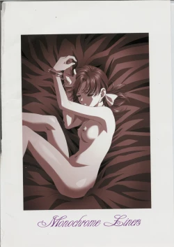 Page 6 of Monochrome Liners