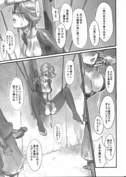 Page 24 of Sengoku Basara
