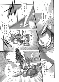 Page 6 of Sengoku Basara