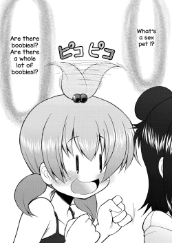 Page 20 of Mesu Buta ja nai mon!! Seido Da mon!! | I'm no piggy! I'm a sex pet dammit!!