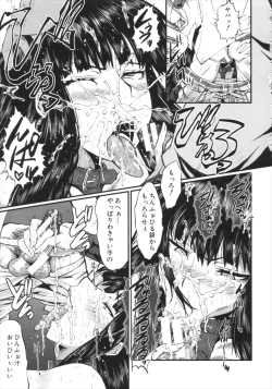 Page 113 of Kimi ga Shiranai Mama no Koubi