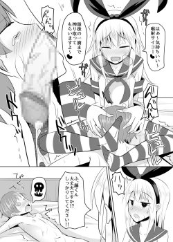 Page 12 of Seiyoku no Sugoi Otokonoko to Tsukiau Koto ni Natta Kekka w