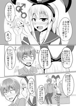 Page 8 of Seiyoku no Sugoi Otokonoko to Tsukiau Koto ni Natta Kekka w