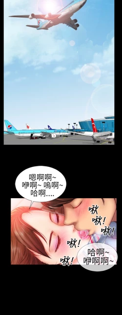 Page 15 of MY WIVESCh.1