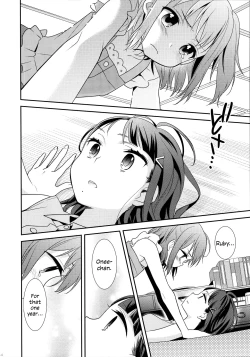 Page 14 of Kurosawa Shimai no Katei no Jijou | State of Affairs in The Kurosawa Sister’s Family Home