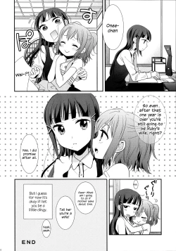 Page 28 of Kurosawa Shimai no Katei no Jijou | State of Affairs in The Kurosawa Sister’s Family Home