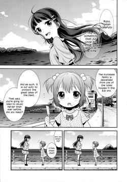 Page 5 of Kurosawa Shimai no Katei no Jijou | State of Affairs in The Kurosawa Sister’s Family Home