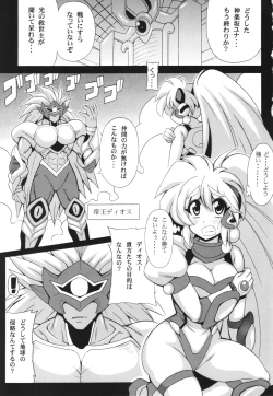 Page 3 of LIGHTNING-COUNTER