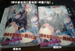 Page 200 of Ochita MesubutaFallen Bitches | 墮落的♀牝豚們