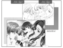 Page 7 of Lillian Rapport