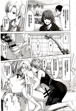 Page 19 of Reika wa Karei na Boku no Maid | 蕾佳是華麗的 我的俏女傭