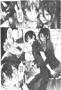 Page 18 of Gakusei