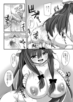 Page 15 of Niku Patche