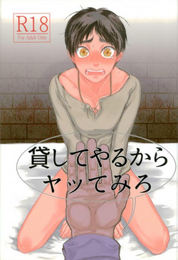 Download Kashite Yaru kara Yatte Miro