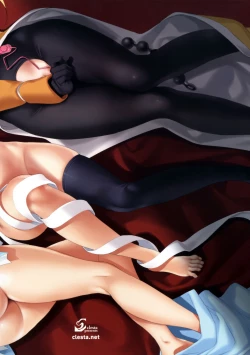 Page 25 of CL-orz 52