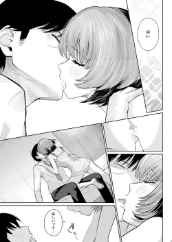 Page 10 of Maple Syrup