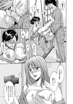 Page 13 of comic KURiBERON DUMA 2017-05 Vol. 02