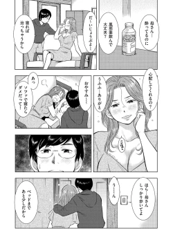 Page 147 of comic KURiBERON DUMA 2017-05 Vol. 02