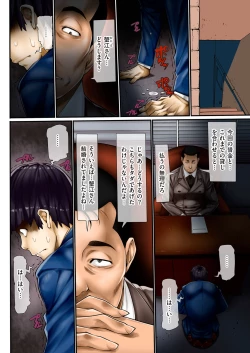 Page 186 of comic KURiBERON DUMA 2017-05 Vol. 02