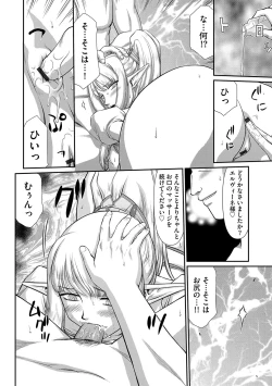 Page 106 of Magazine Cyberia Vol. 098