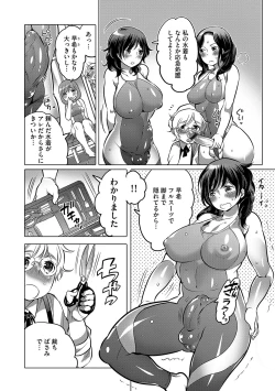 Page 166 of Magazine Cyberia Vol. 098