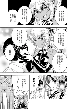 Page 31 of Magazine Cyberia Vol. 098