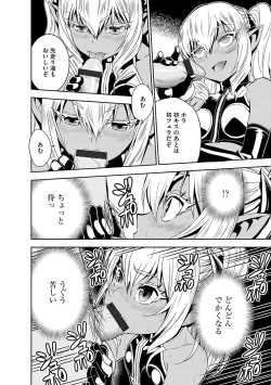 Page 36 of Magazine Cyberia Vol. 098