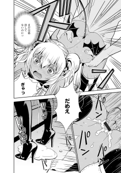 Page 46 of Magazine Cyberia Vol. 098