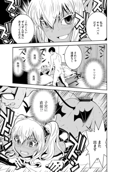 Page 49 of Magazine Cyberia Vol. 098