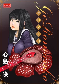 Page 55 of Magazine Cyberia Vol. 098