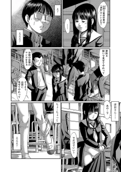 Page 60 of Magazine Cyberia Vol. 098