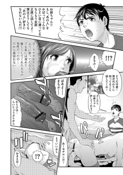 Page 86 of Magazine Cyberia Vol. 098