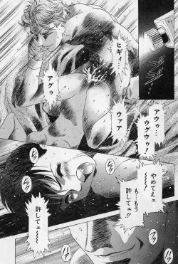 Page 116 of Lemming Rhapsody 1