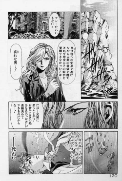 Page 125 of Lemming Rhapsody 1