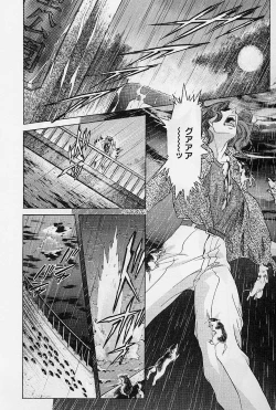 Page 12 of Lemming Rhapsody 1