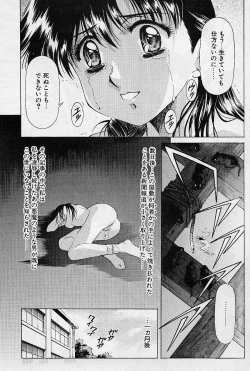 Page 130 of Lemming Rhapsody 1