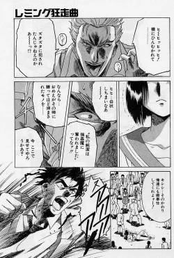 Page 134 of Lemming Rhapsody 1