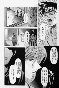 Page 139 of Lemming Rhapsody 1