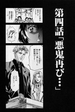 Page 141 of Lemming Rhapsody 1