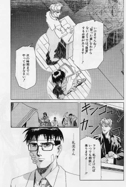 Page 148 of Lemming Rhapsody 1