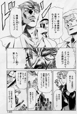 Page 150 of Lemming Rhapsody 1