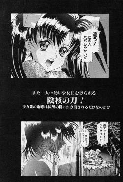 Page 168 of Lemming Rhapsody 1