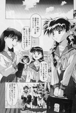 Page 20 of Lemming Rhapsody 1