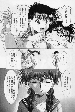 Page 29 of Lemming Rhapsody 1